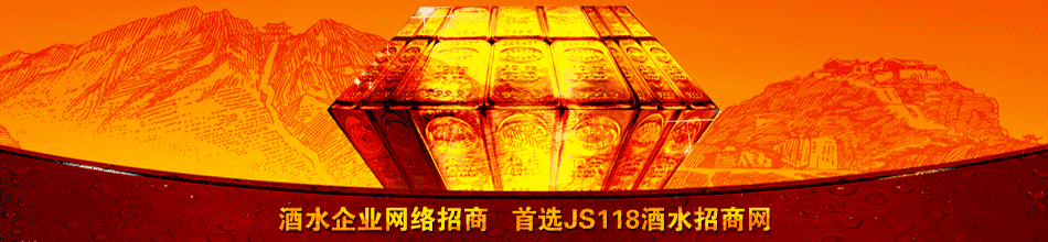五粮液如意人生酒